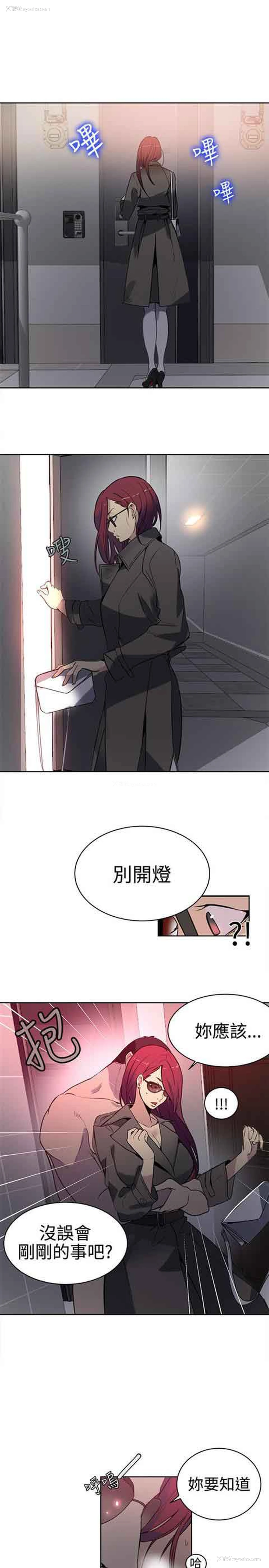 17P - 网吧女神