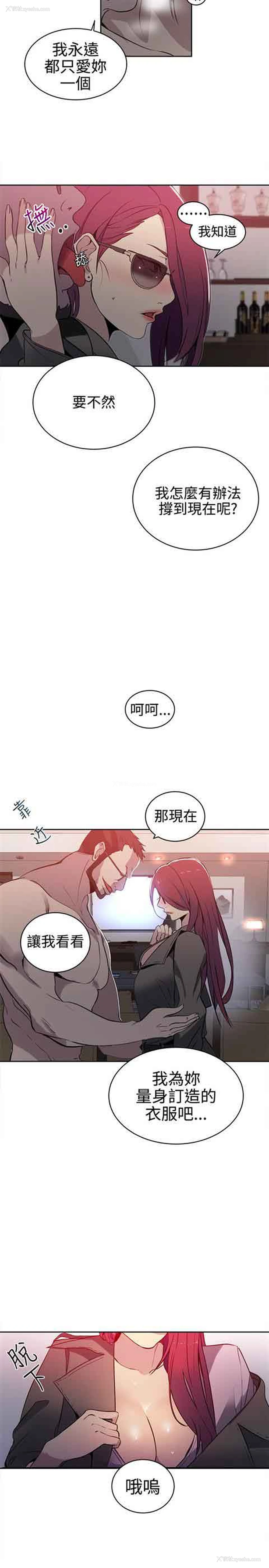 19P - 网吧女神