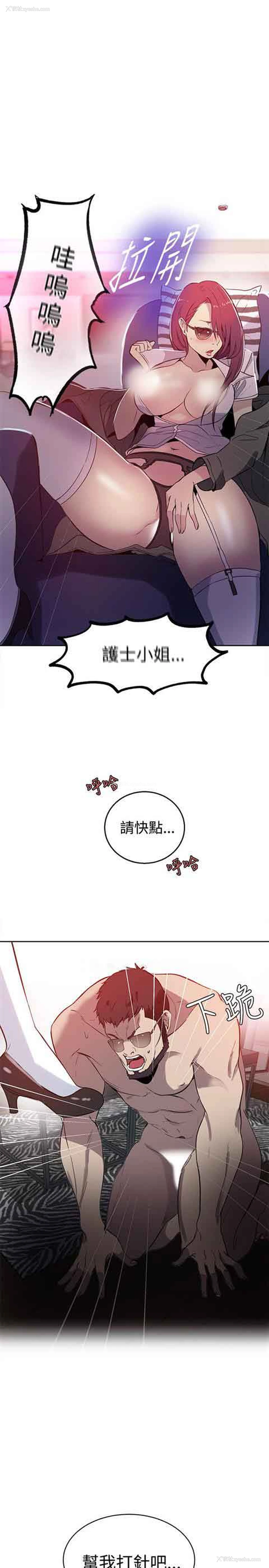 20P - 网吧女神