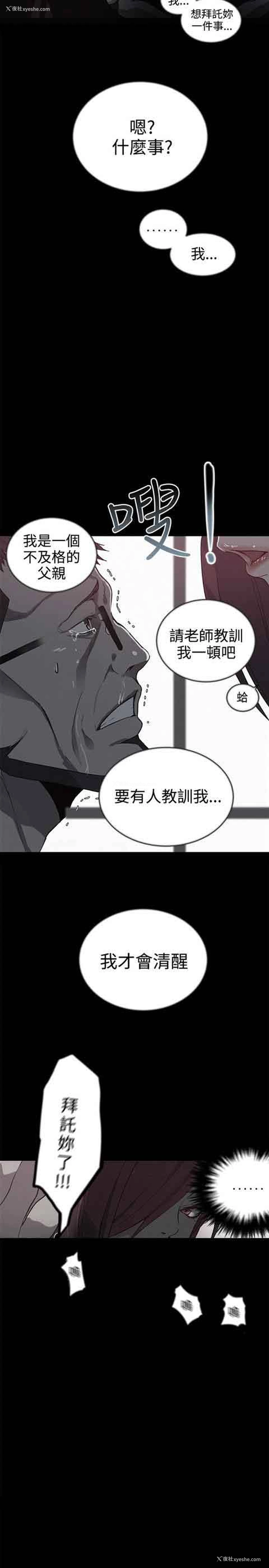18P - 网吧女神