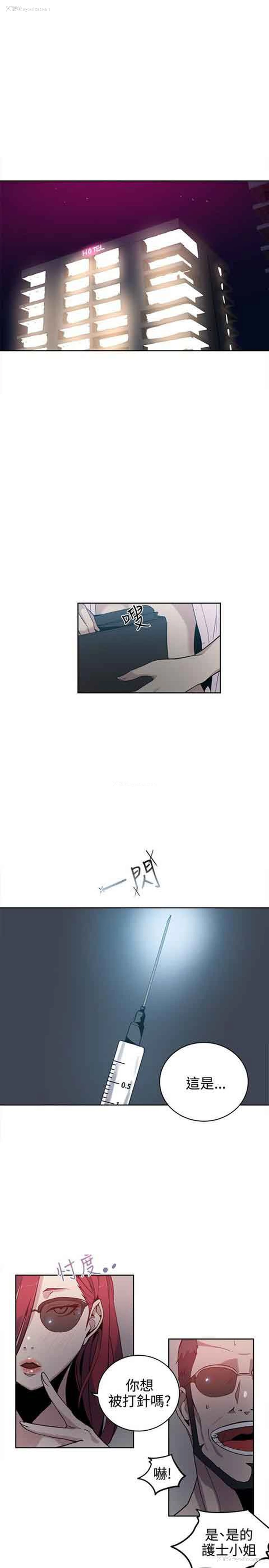 1P - 网吧女神
