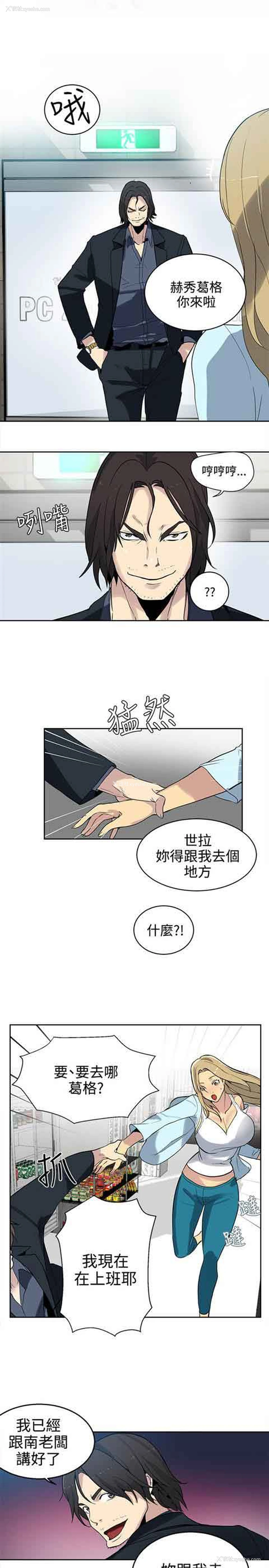 21P - 网吧女神