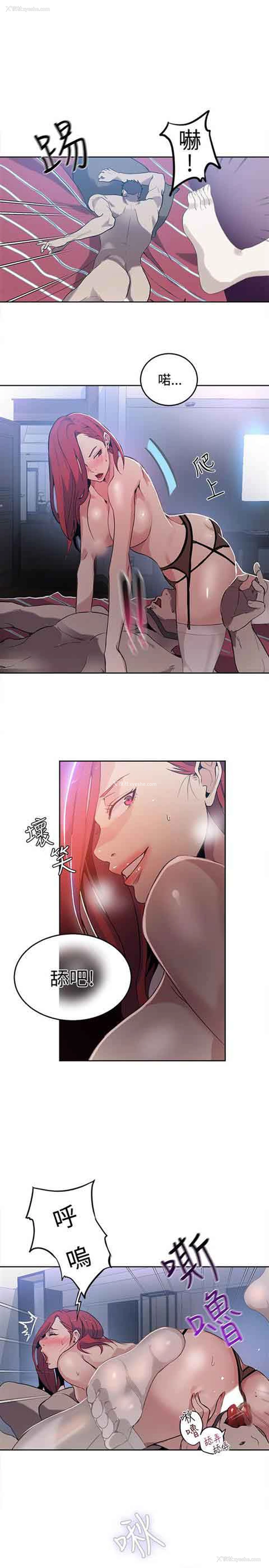 5P - 网吧女神