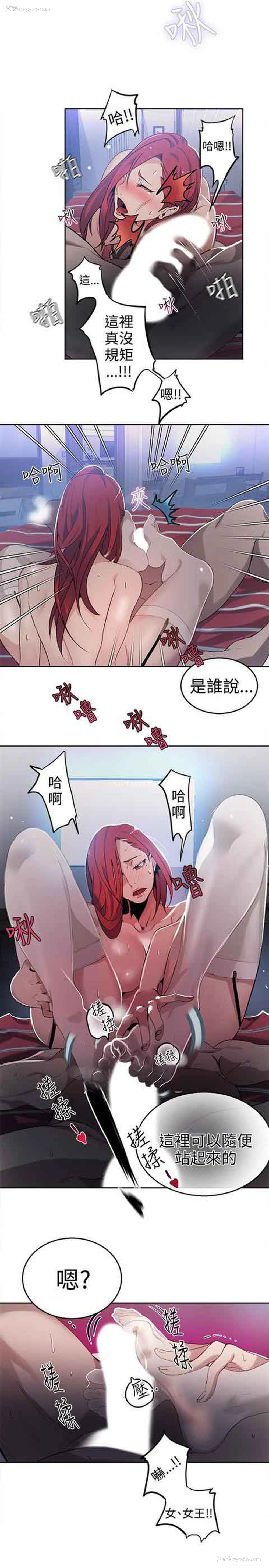 6P - 网吧女神