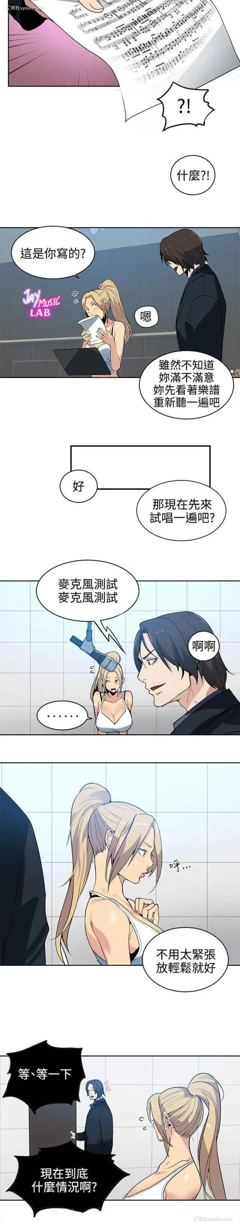 10P - 网吧女神