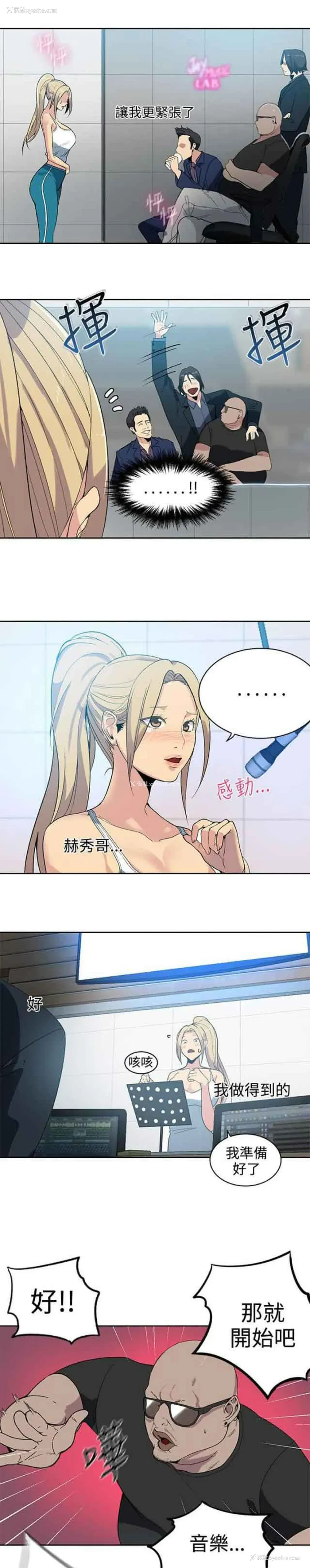 13P - 网吧女神