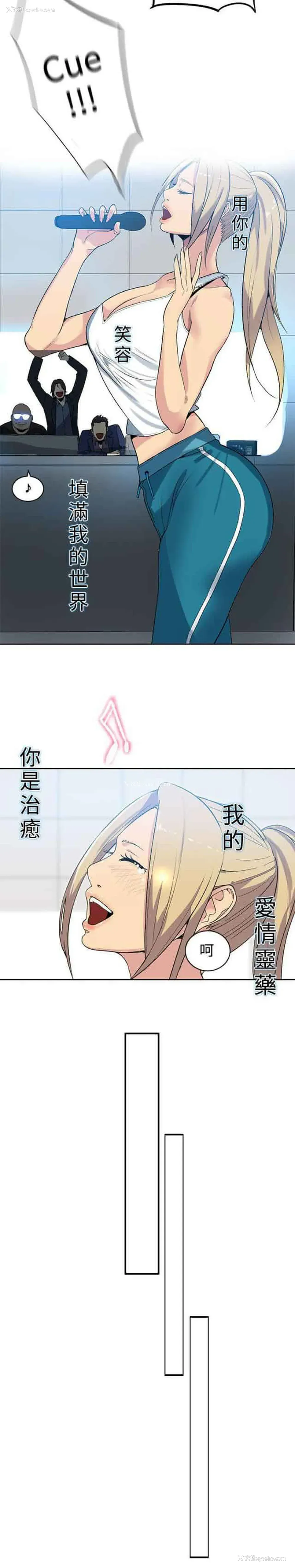 14P - 网吧女神