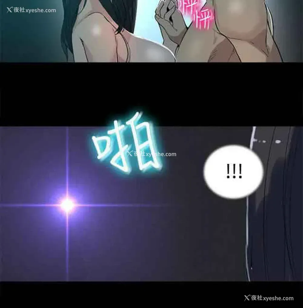 16P - 网吧女神