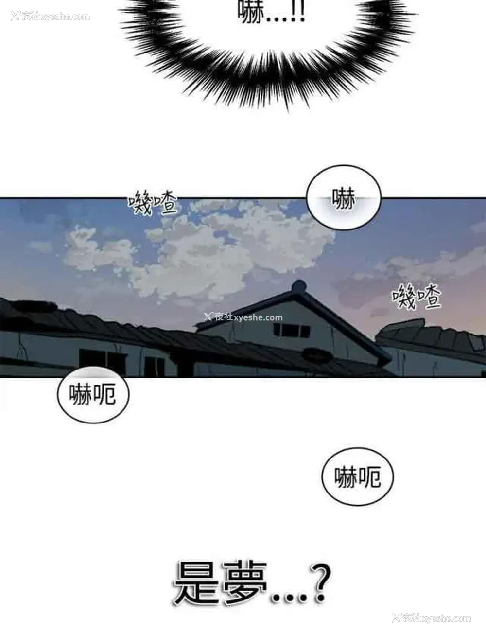 19P - 网吧女神