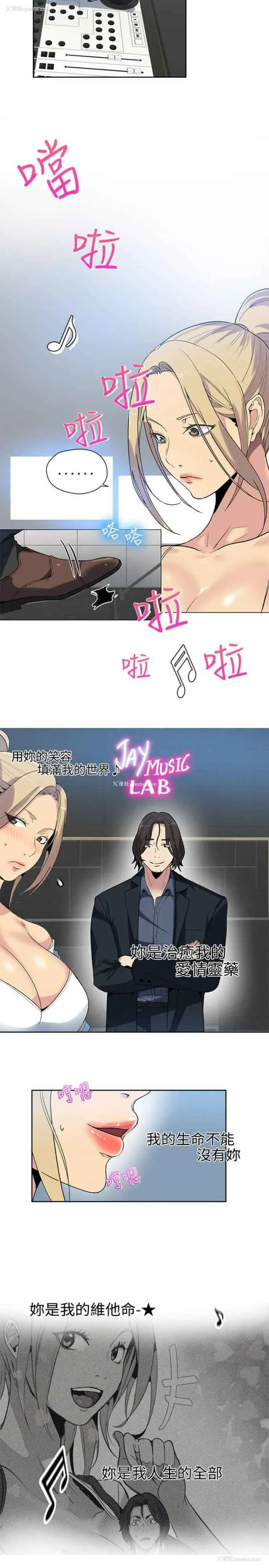7P - 网吧女神