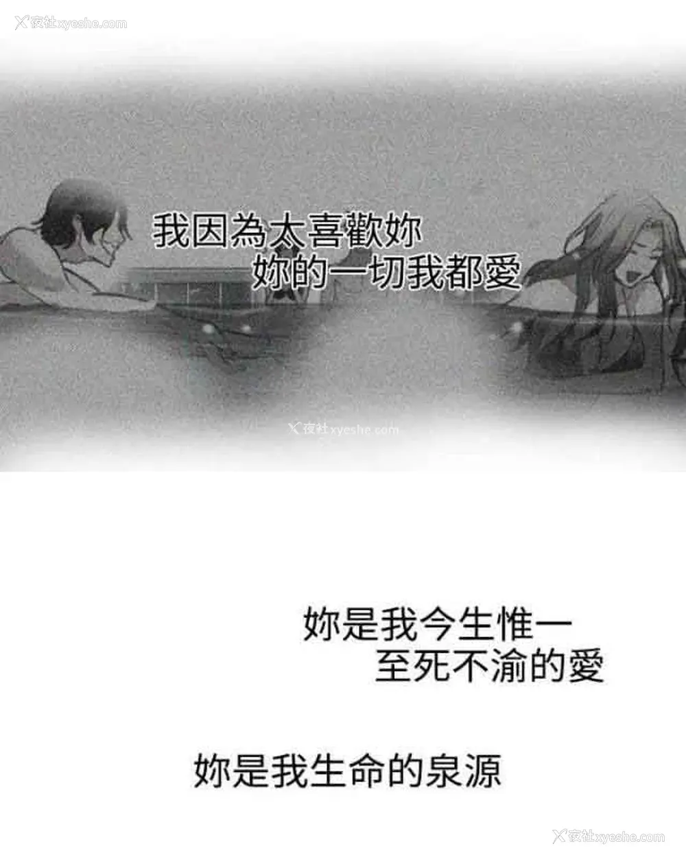 8P - 网吧女神