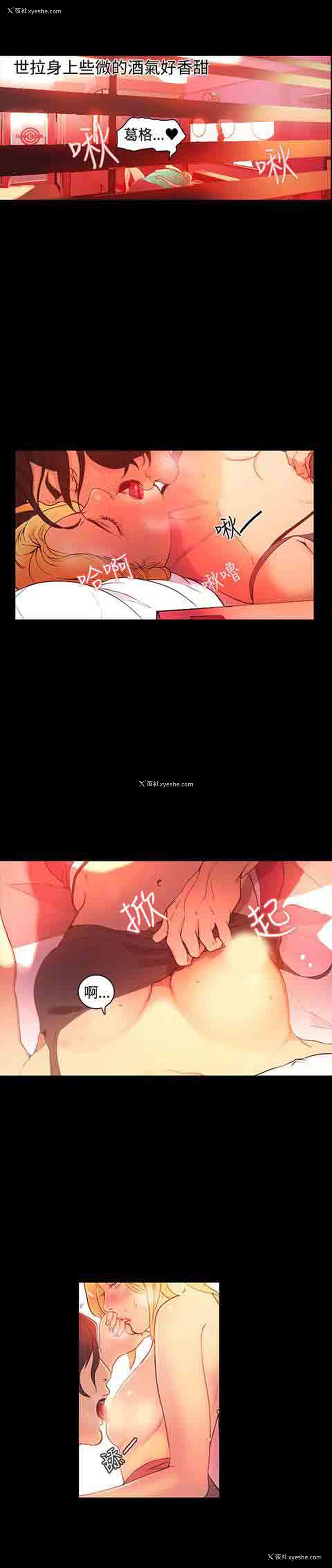 10P - 网吧女神