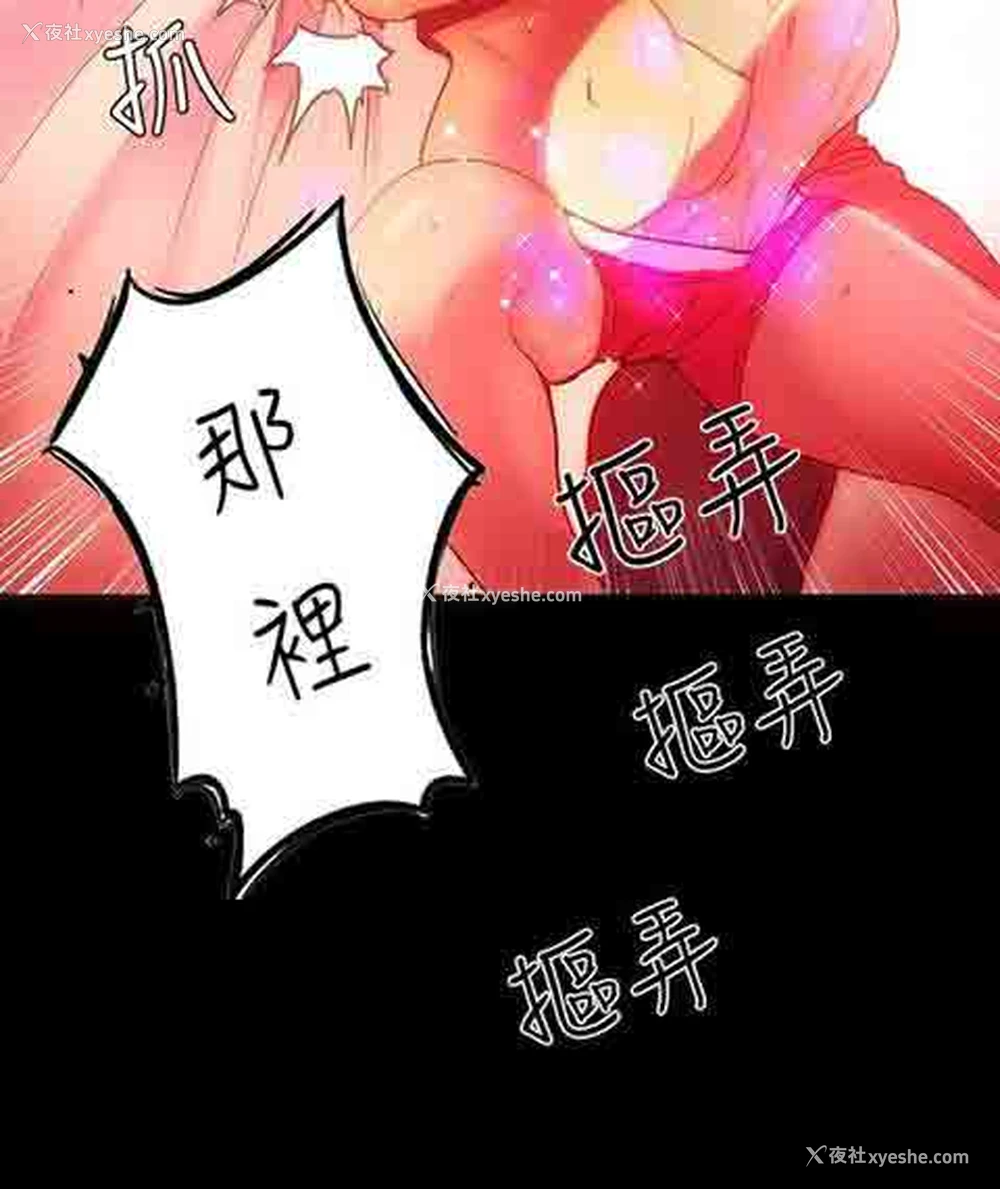 12P - 网吧女神