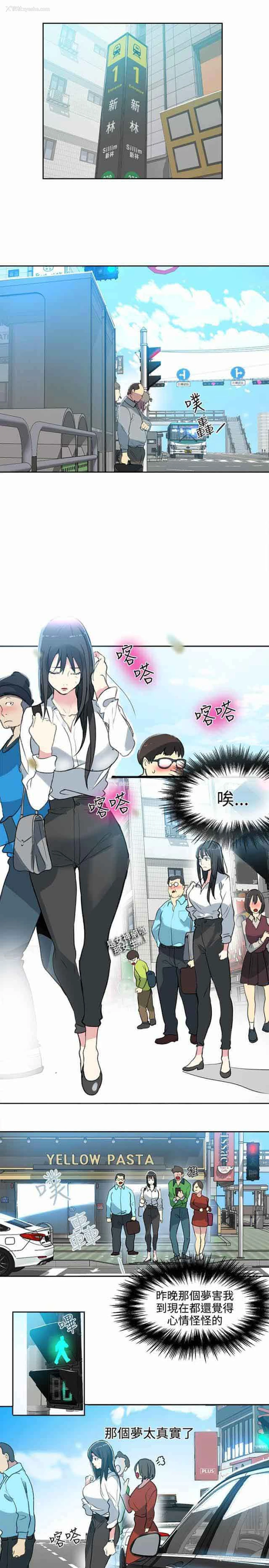 1P - 网吧女神