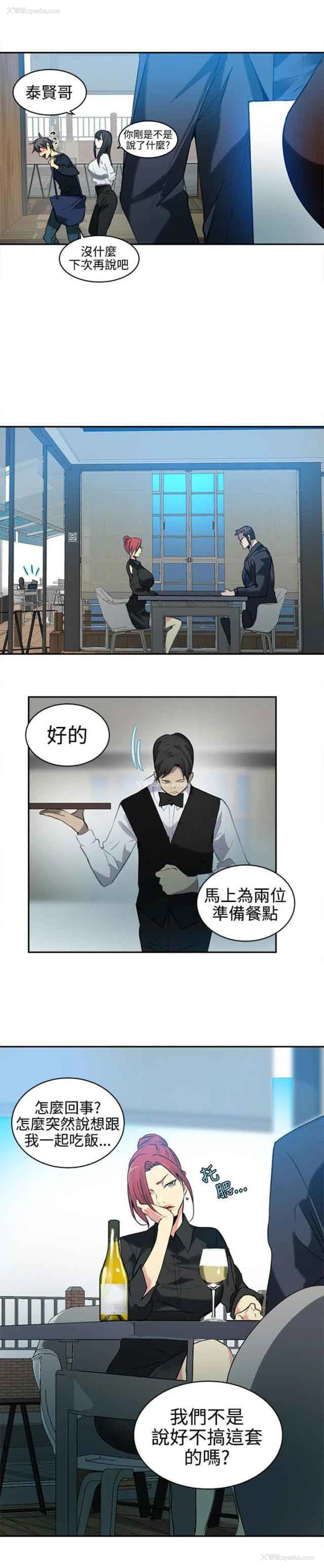 14P - 网吧女神