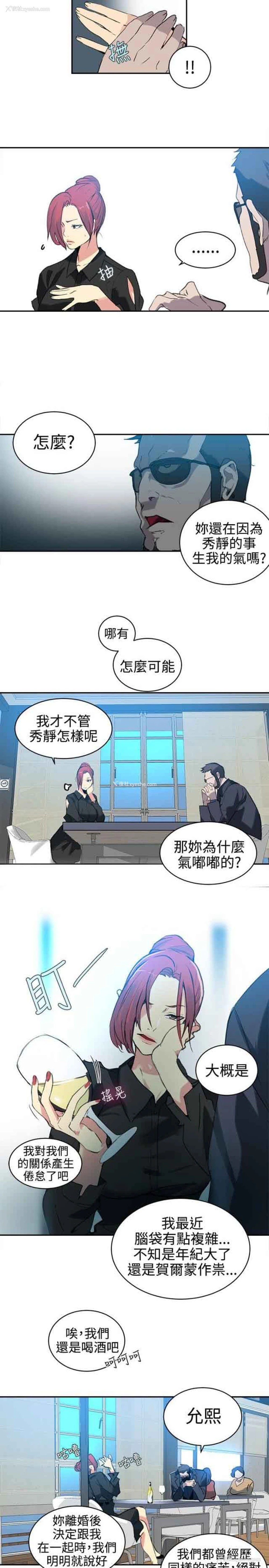 15P - 网吧女神