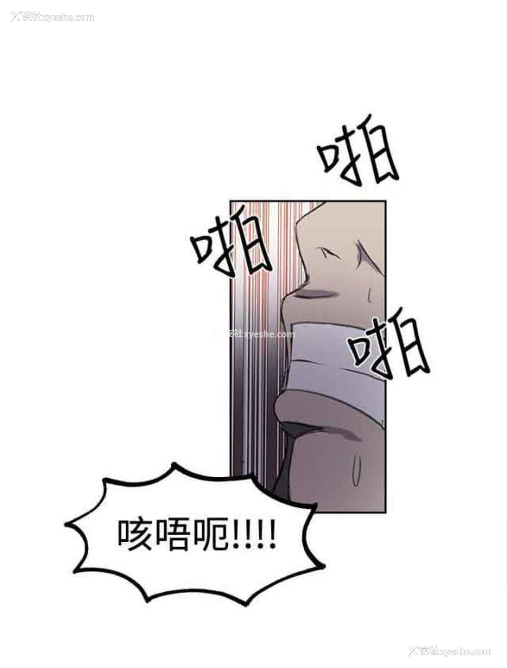11P - 网吧女神