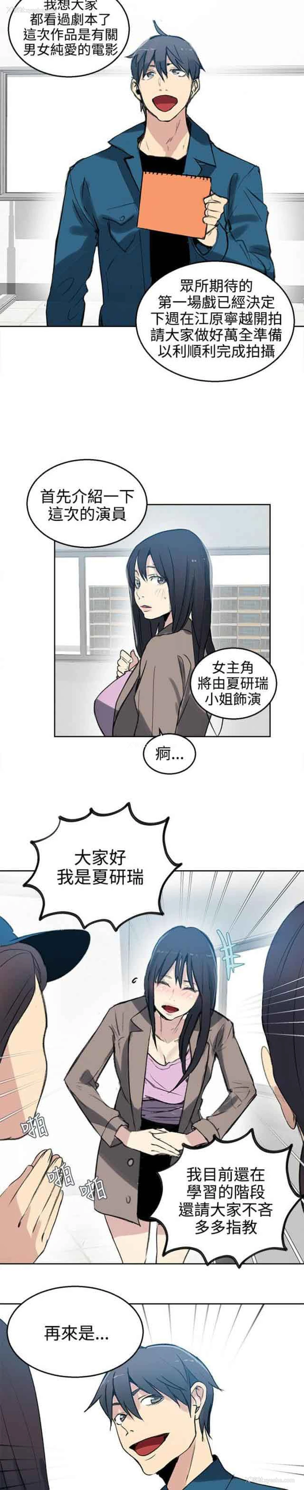 15P - 网吧女神