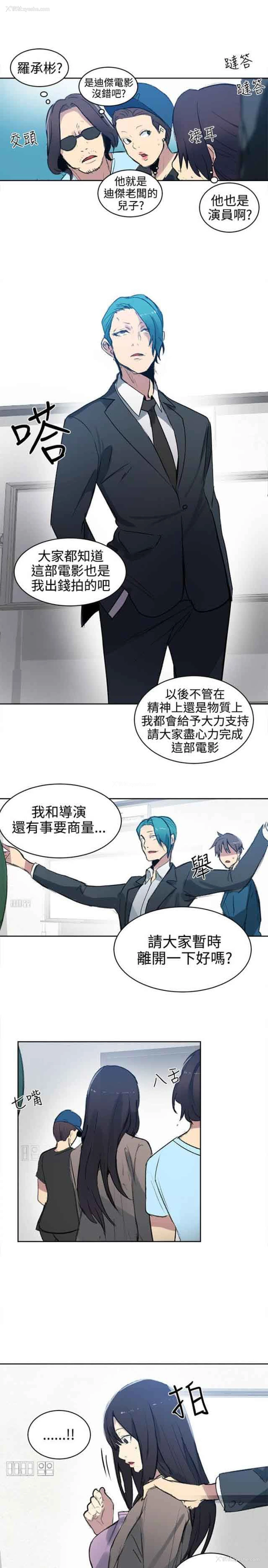 17P - 网吧女神