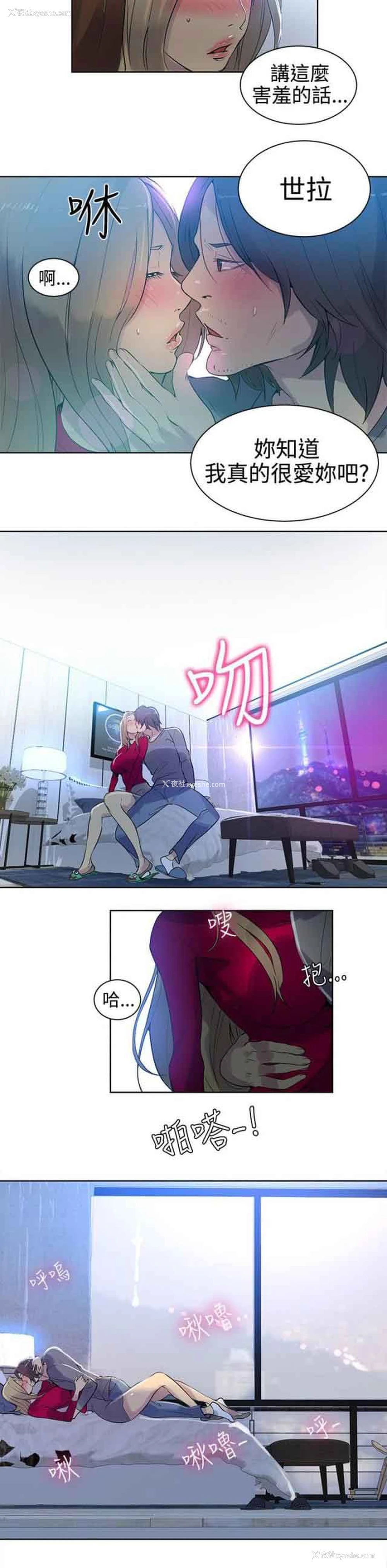 12P - 网吧女神