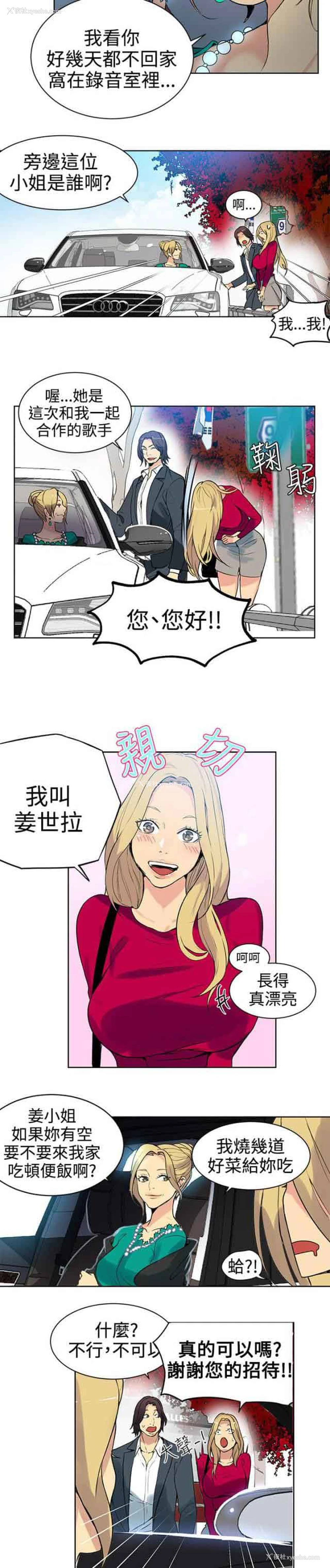6P - 网吧女神