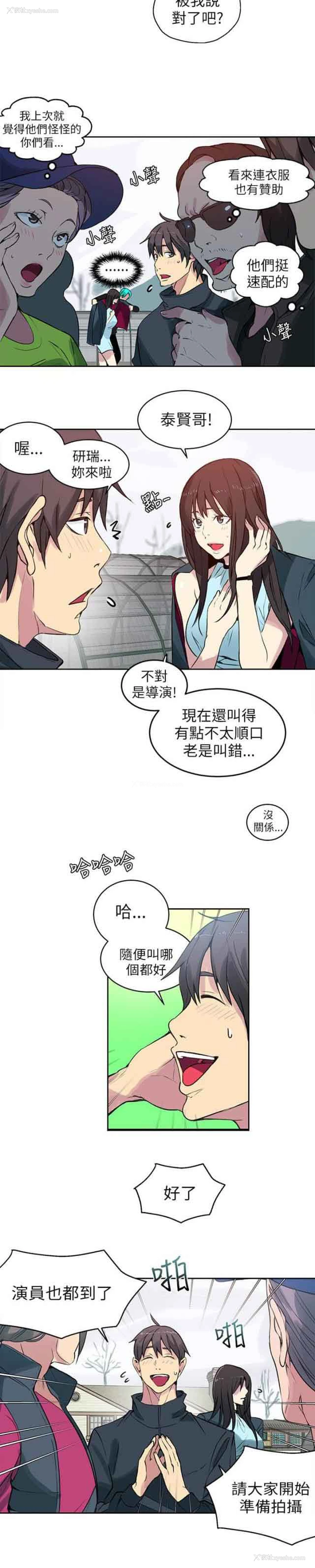 10P - 网吧女神