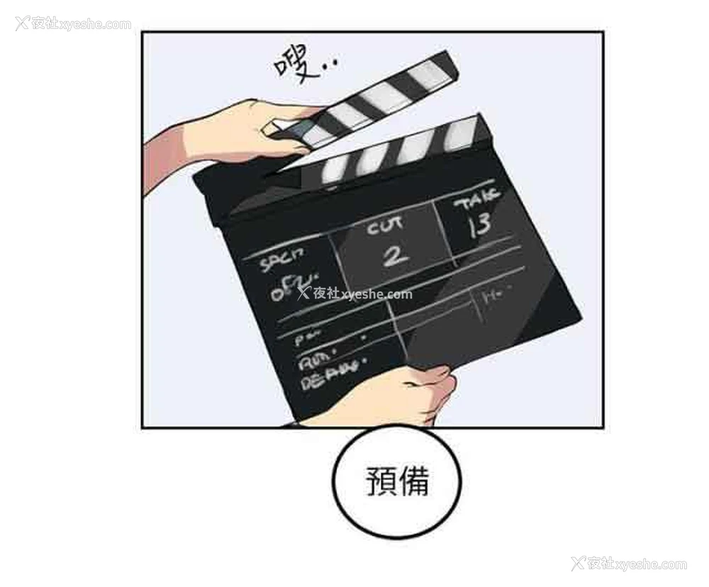 11P - 网吧女神