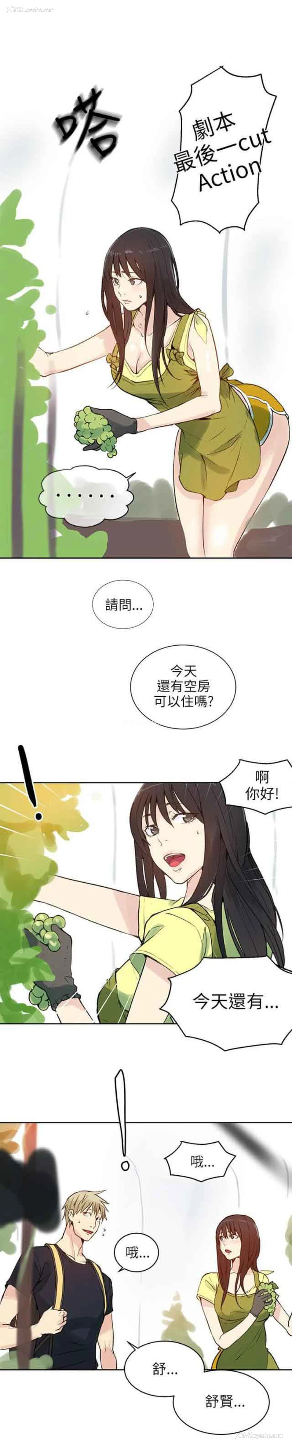 12P - 网吧女神