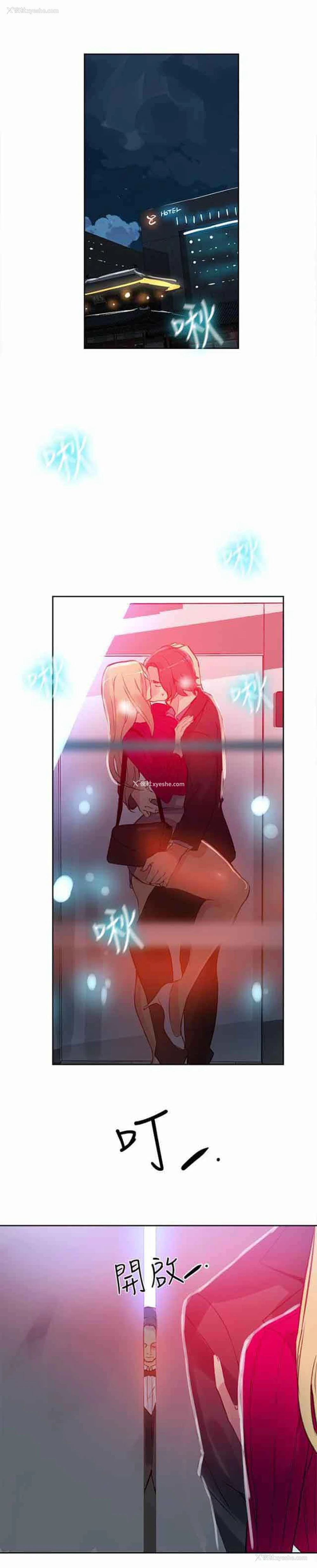 1P - 网吧女神