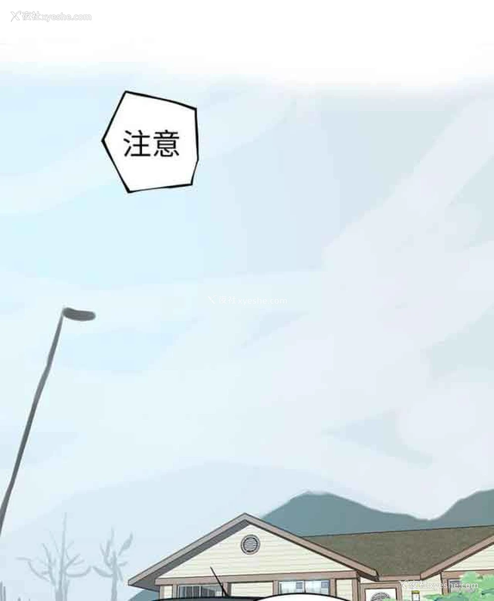 6P - 网吧女神