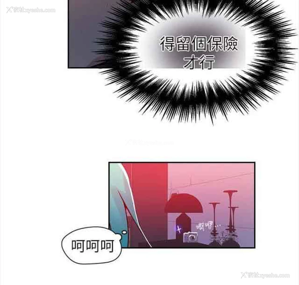 10P - 网吧女神