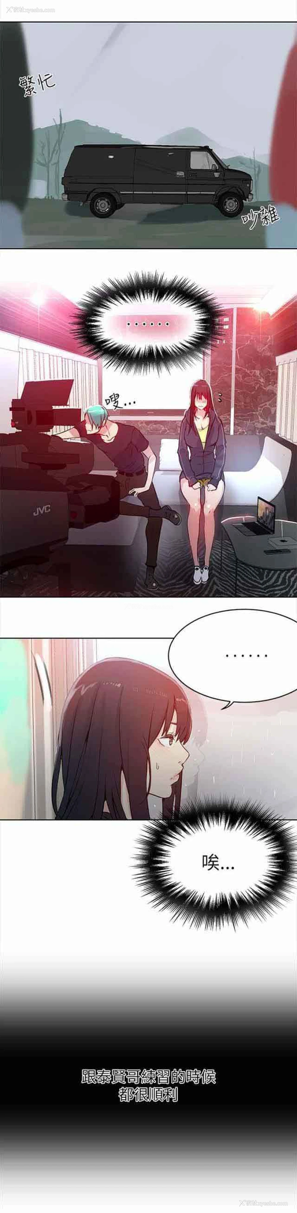 1P - 网吧女神