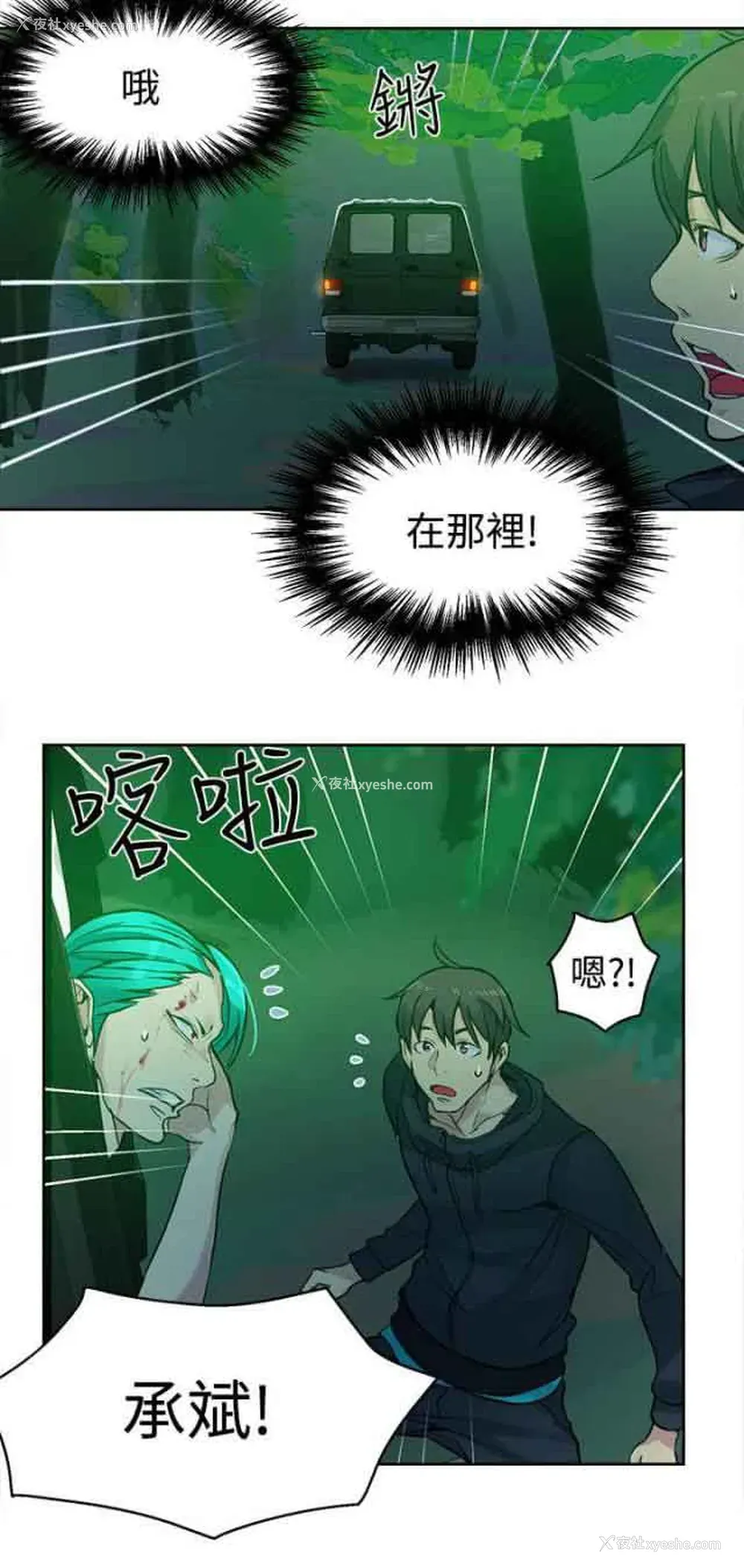 10P - 网吧女神