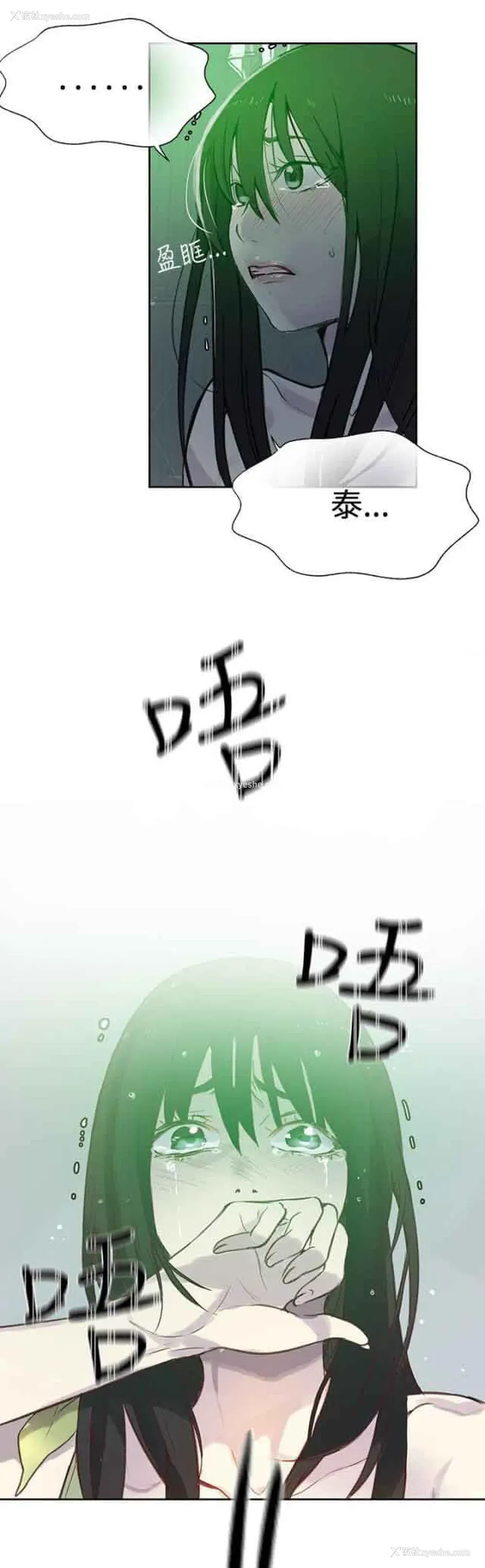 19P - 网吧女神