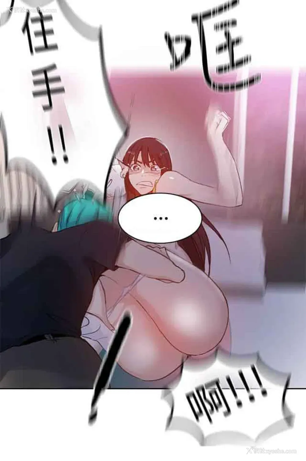 6P - 网吧女神
