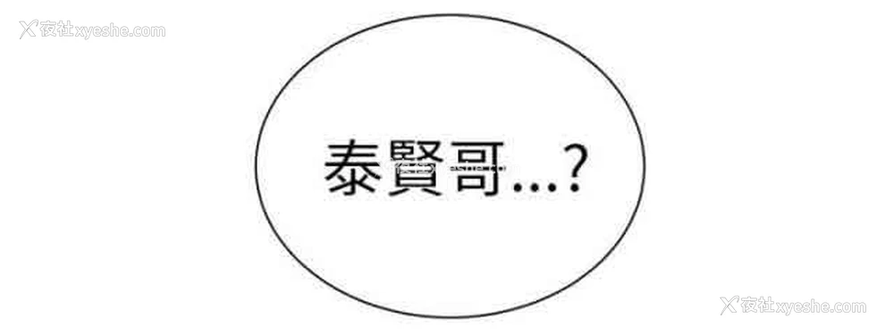 18P - 网吧女神