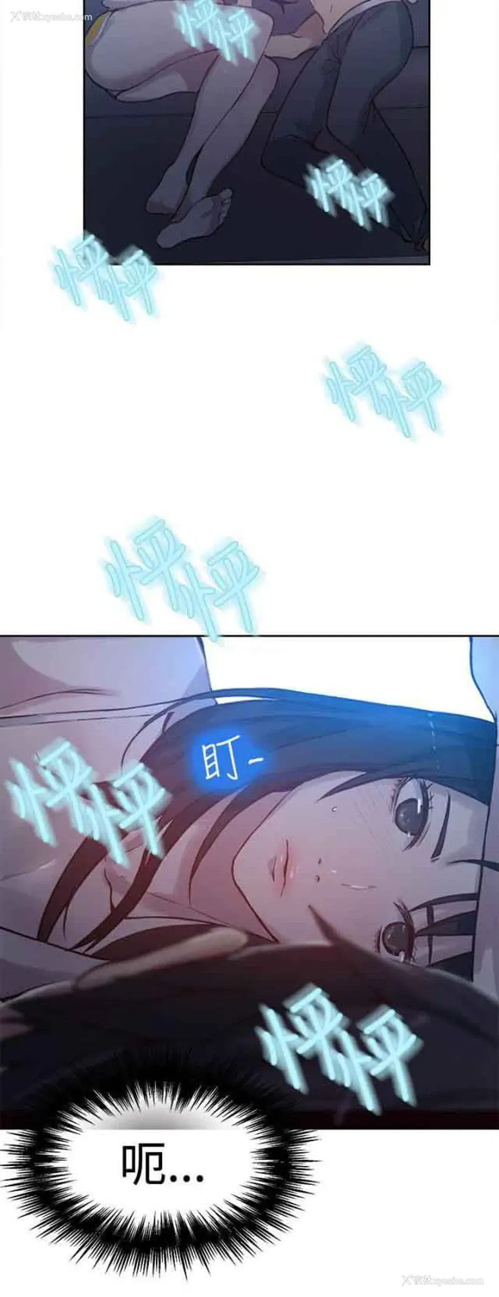 12P - 网吧女神