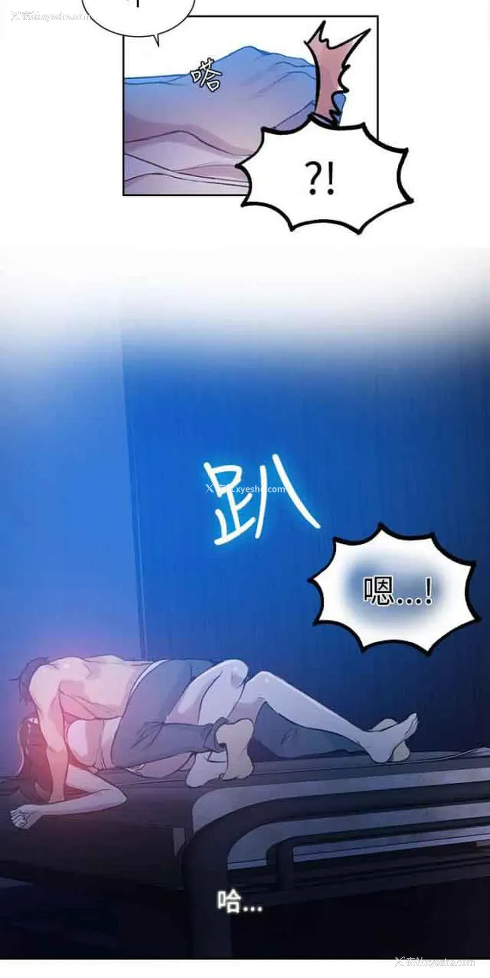 16P - 网吧女神