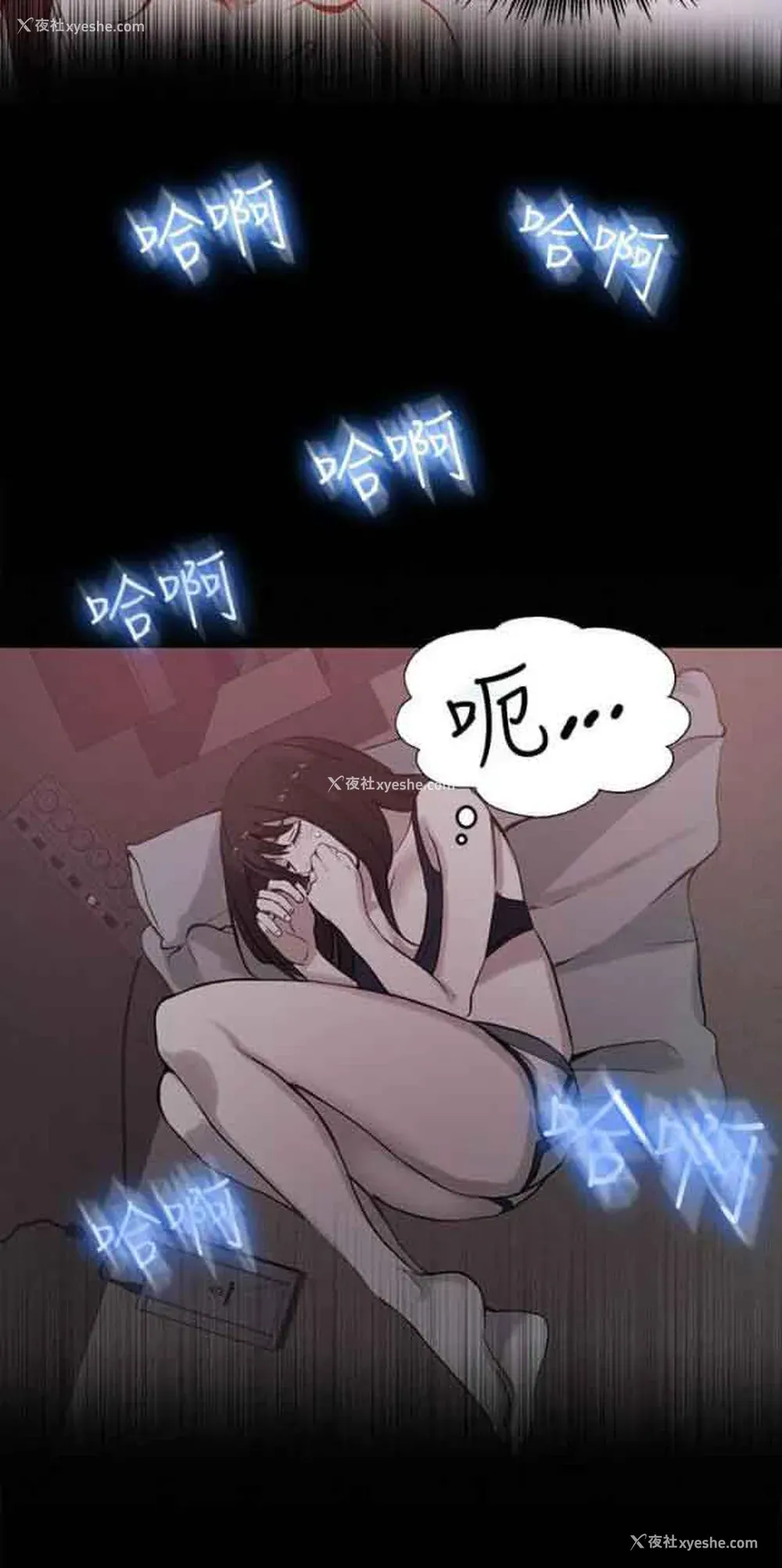 3P - 网吧女神