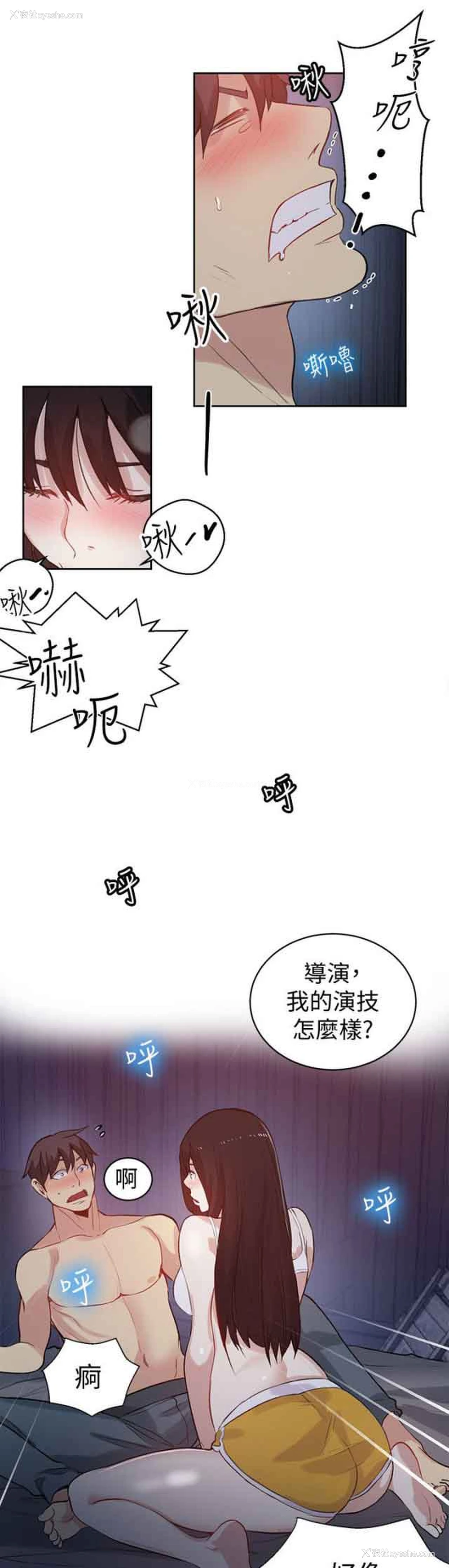 4P - 网吧女神