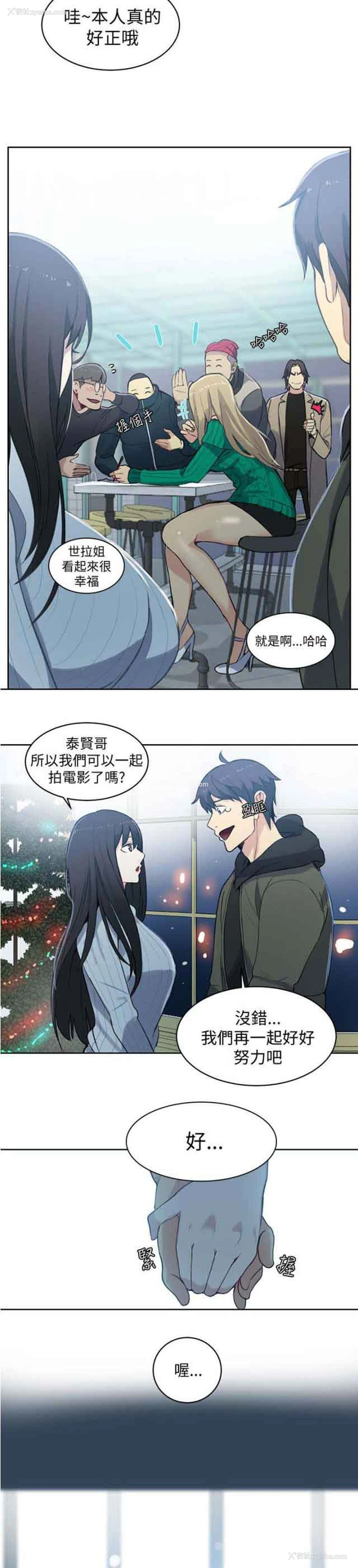 15P - 网吧女神