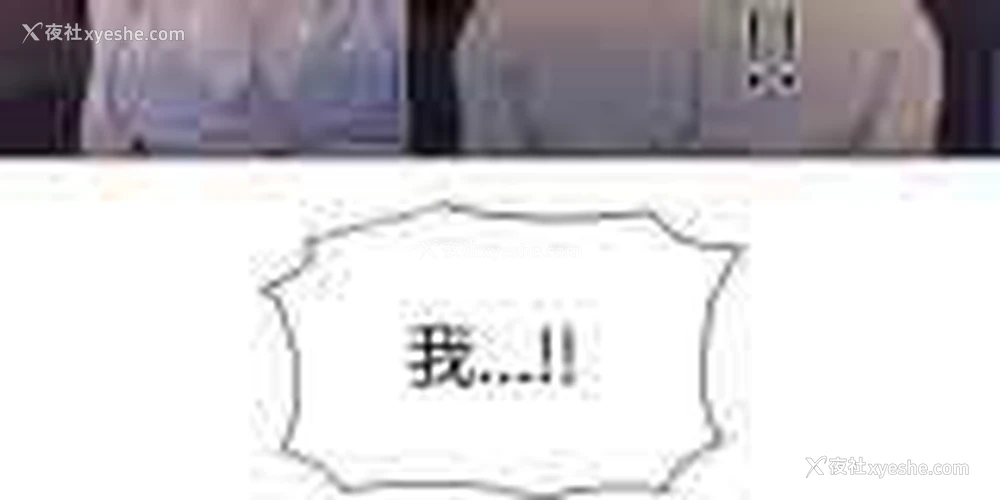 2P - 网吧女神