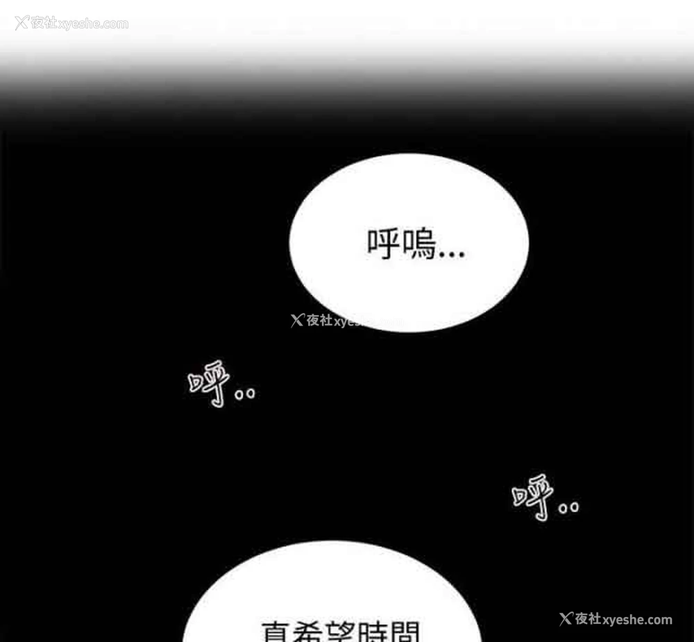 4P - 网吧女神