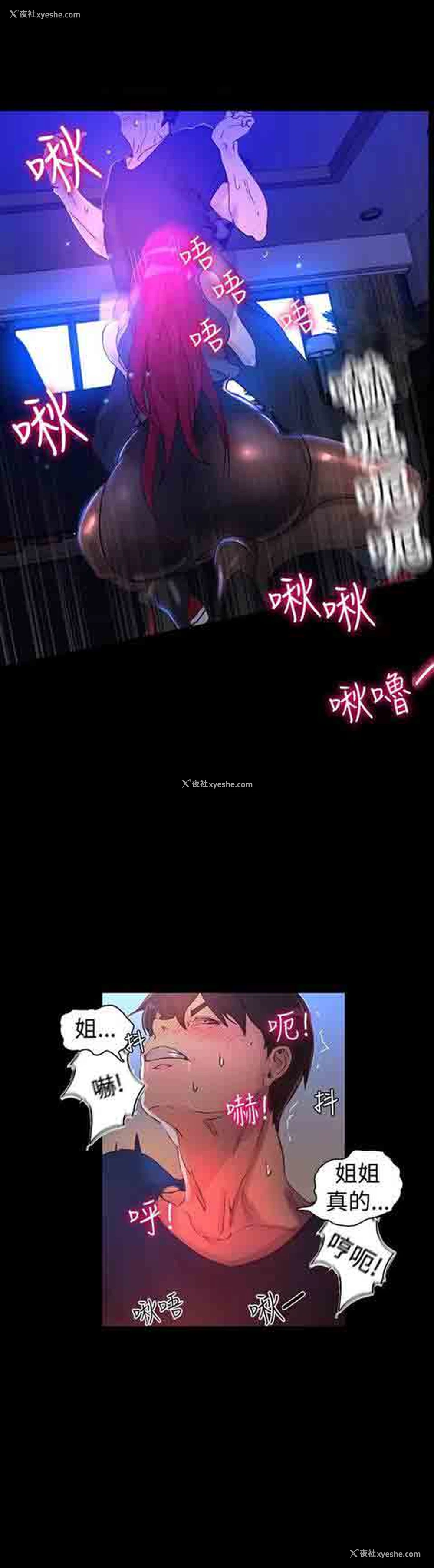 20P - 网吧女神