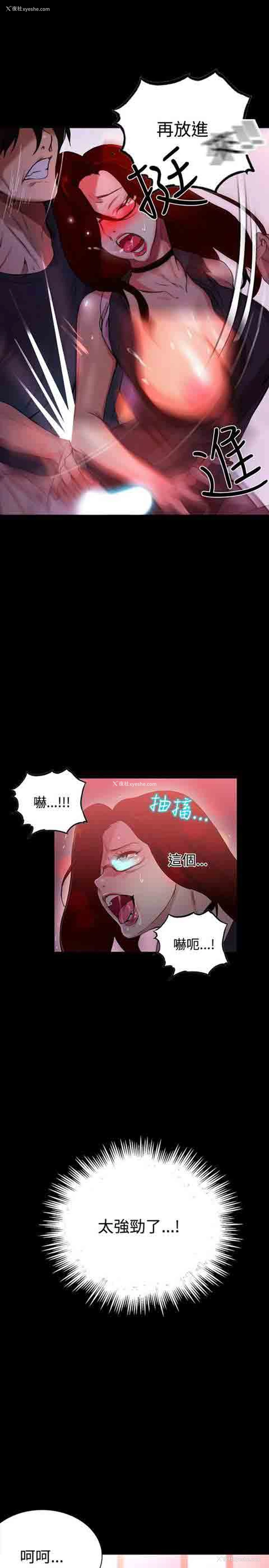10P - 网吧女神