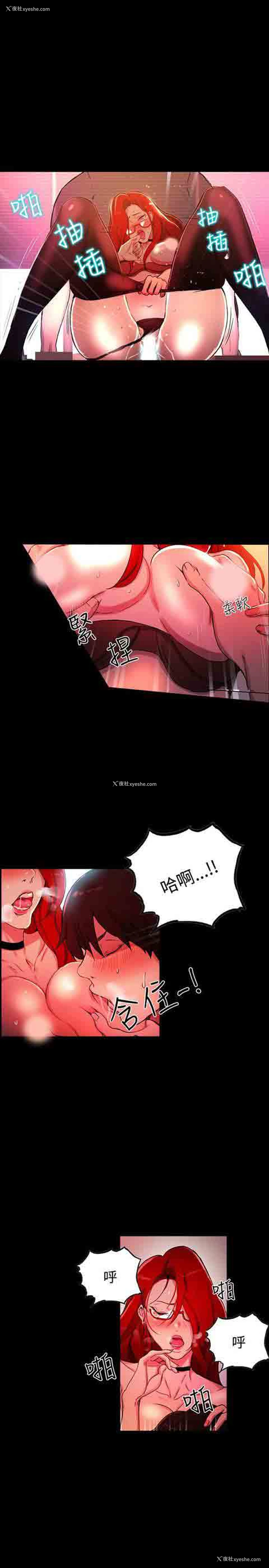 17P - 网吧女神
