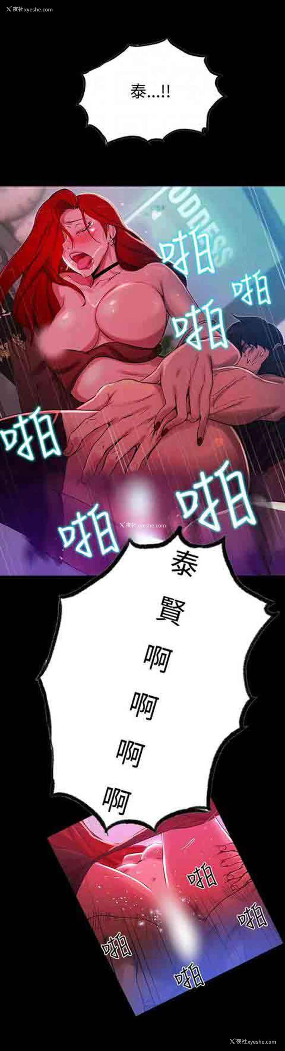 20P - 网吧女神