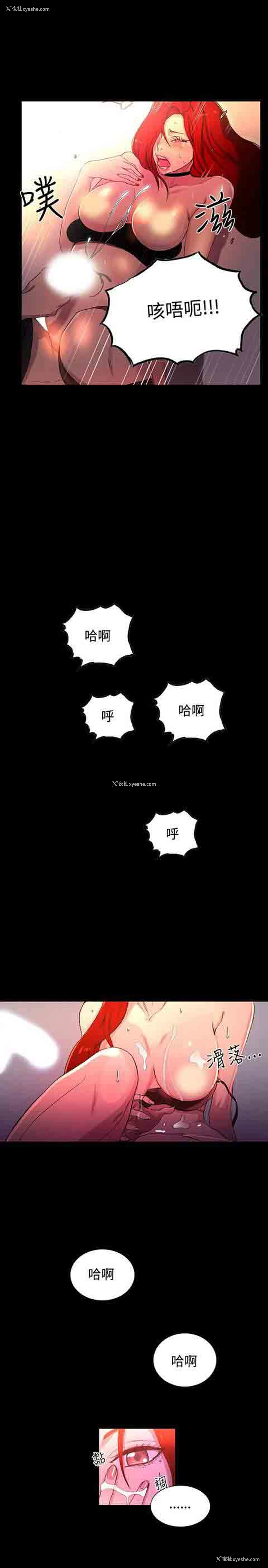 24P - 网吧女神