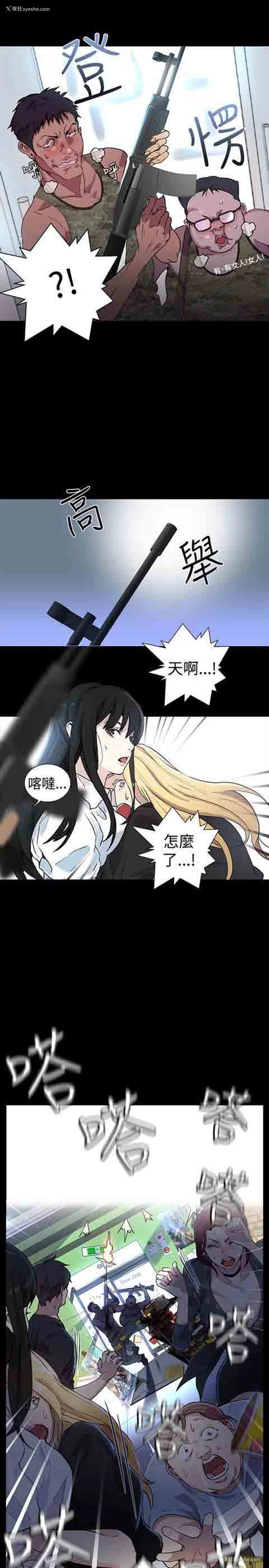 20P - 网吧女神