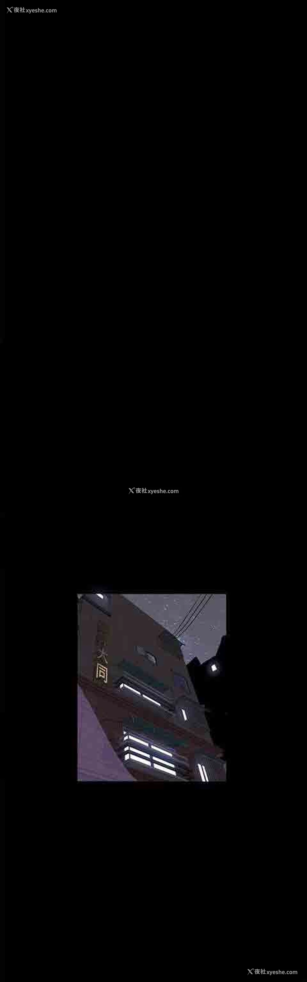 12P - 网吧女神
